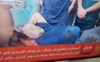 مراسل الجزيرة وائل الدحدوح يصاب بجروح إثؤر قصف إسرائيلي