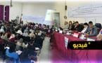 ندوة بجامعة الناظور تناقش تعديل مدونة الأسرة ومتطلبات التحديث