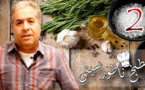 مطبخ ناظورسيتي: اكتشفوا مع الطباخ العالمي زازو كيفية إعداد وجبة القريقشات