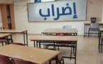 التنسيق الوطني للتعليم يمدد  الإضراب بسبب إيقاف الحكومة للحوار