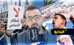 أستاذ يشرح سبب الاستمرار في الإضرابات والاحتجاجات ضد الحكومة