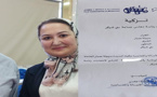سهيلة صبار تتراجع عن دخول غمار المنافسة على رئاسة جماعة بني شيكر وتختار النيابة الأولى 
