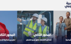 هل تريدون التواصل مع الحكومة؟.. اطلاق بوابة الكترونية لاسقبال مراسلات المواطنين
