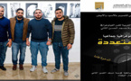 مشاركة وازنة لفنانين من الناطور في المعرض الجماعي للتصوير  بالدار البيضاء