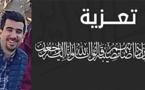 تعزية في وفاة والدة الدكتور زكرياء سوسان