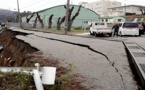 زلزال كبير يضرب اليابان: تسونامي يهدد المناطق الساحلية