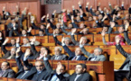 المعارضة والحكومة تصادقان بالإجماع على مشروع القانون التنظيمي المتعلق بالجهات