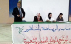افتتاح دروس الجامعات الشعبية تحت شعار المعرفة من اجل المعرفة