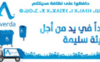 شركة أفيردا تحث على ضرورة الحفاظ على بيئة ونظافة مدينة الناظور