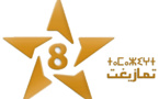 برمجة استثنائية على قناة تمازيغت احتفاء برأس السنة الأمازيغية