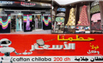 أثواب وأزياء أوروبا تقدم عروض خاصة وخيالية