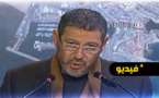 اعتقال أبرشان.. توقيف مسؤولين في حزب التحالف من أجل مليلية بتهمة اختلاس أموال عامة