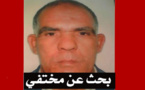 نداء حول اختفاء الزاوية محمد عن بيت أسرته