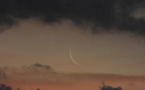 غدا أول أيام رمضان في المملكة العربية السعودية ودول عربية أخرى