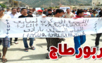 ربورطاج من أزلاف: إضراب عام ومسيرة حاشدة احتجاجا على توقف أشغال بناء الإعدادية