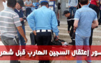 السجين الذي هرب من المستشفى.. إختطف طفلا وطالب بفدية 22 مليون