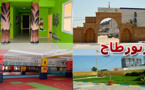 خيرية الناظور بين الأمس واليوم من حالة كارثية  إلى مؤسسة نموذجية