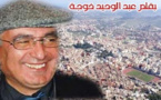 ثكنة كارمين.. ذاكرة أزغنغان