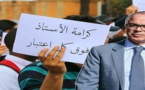 الإفراج عن أول زيادة في أجور الأساتذة "750 درهم" في هذا التاريخ