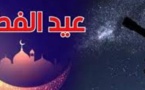 مختصون في الفلك يتوقعون عيد الفطر بالمملكة في هذا التاريخ