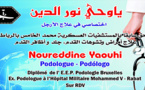 "PODOLOGUE" لأول مرة بالناظور يمكنكم علاج أمراض القدم مع الأخصائي نور الدين ياوحي 