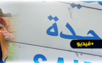 الناظور اليتيم وسط الشرق.. ذاك الذي تغيب عنه مرافق حيوية تزخر بها باقي الأقاليم