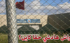 سجين ناظوري  يشتكي وضعه في مرحاض بسجن عين عيشة، ويضرب عن الطعام