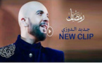 الدوزي يطلق فيديو كليب "رمضان" ونجاح كبير لعمله الجديد