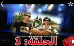 ابداع مواهب ريفية شابة في الحلقة الثالثة من برنامج انوراز 