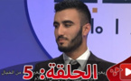 الحلقة الخامسة من برنامج "ثوسنا ن دين" بمشاركة متسابقين من الريف