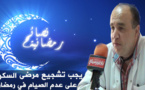 يجب تشجيع مرضى السكري على عدم الصيام في رمضان