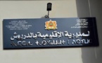 الإتحاد العام للشغالين يستنكر عدم اعتراف مديرية التعليم بالدريوش و"مباركة محاكم تفتيش نقابية"