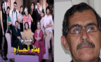 بومدين يكتب عن مسلسل الوريث الوحيد: لا أجد صورة الريف اطلاقا في هذه المهزلة، البسالة، الحموضة