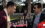 الحلقة السادسة من المسلسل الريفي الوريث الوحيد الذي تبثه القناة الثامنة