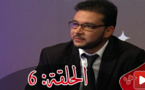 الحلقة السادسة من برنامج "ثوسنا ن دين" بمشاركة متسابقين من الريف