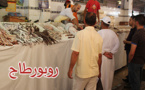 غلاء في الأثمنة وركود تجاري يعرفه سوق السمك بالناظور