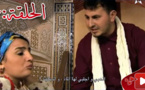 الحلقة السابعة من المسلسل الريفي الوريث الوحيد الذي تبثه القناة الثامنة