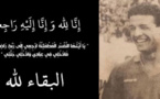 الموت يخطف نجما سابقا للمنتخب الوطني