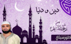 عبد العزيز الهرواشي يحدثنا حول رمضان والجنة