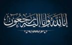 تعزية لعائلة الجايحي في وفاة الحاج علال