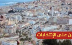 الأحياء الهامشية الرقم الذي يعول عليه جل المرشحين للإنتخابات الجماعية