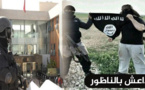 خطير... تفكيك خلية تابعة لداعش ب 9 مدن مغربية والناظور ضمنهم