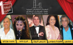 الروخ، بنجلون، بنموسى، حامد وبوزكو وجوه فنية ستكرم بالمهرجان المتوسطي للسينما بالناظور