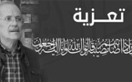 الراحل سعيد اجميدار يوارى الثرى بعد ظهر اليوم السبت