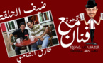 طارق الشامي ضيف برنامج "قهوة مع فنان" على ناظورسيتي طارق الشامي ضيف برنامج "قهوة مع فنان" على ناظورسيتي