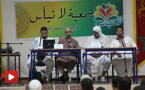 غياب تام لمندوبية الثقافة بالناظور رغم دعمها وشراكتها مع مهرجان بفرخانة