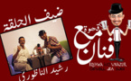 رشيد الناظوري ضيف برنامج "قهوة مع فنان" على ناظورسيتي