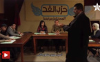 لمن لم يشاهد فيلم "بوليتيكا" الذي يتناول ثنائية الحب والسياسة