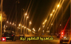 شاهد بالفيديو ..هكذا يبدو الناظور ليلا في أواخر شهر رمضان المبارك