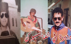 الفنان رشيد الناظوري يشعل الفايس بوك بصوره القديمة وبعبارات ساخرة